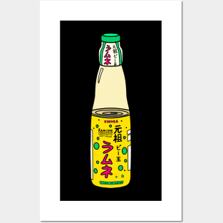 Ramune Soda Japanese Drink Posters and Art